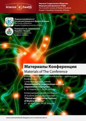 Пакетные платежи улучшают уход за пациентами Medicare, которым выполняется замена суставов: сокращение продолжительности пребывания пациентов и повторной госпитализации