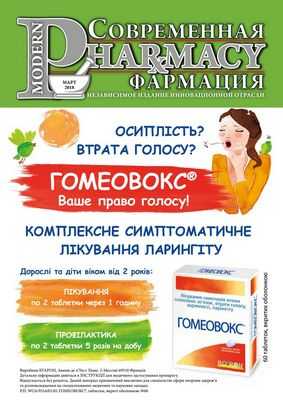 Препарат от диабета помогает восстанавливать поврежденную ультрафиолетом ДНК в клетках &laquo;лунных детей&raquo;