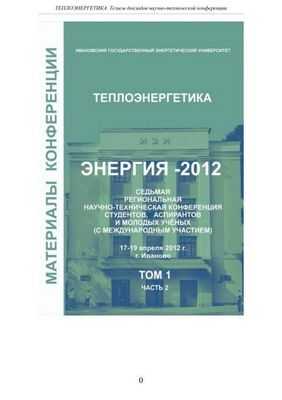 Рентгеновские лучи высокой энергии дают промышленности доступный способ оптимизации производства чугуна