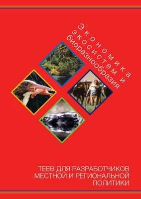 30 новых видов обнаружены в Лос-Анджелесе в ходе первого в истории интенсивного исследования городского биоразнообразия