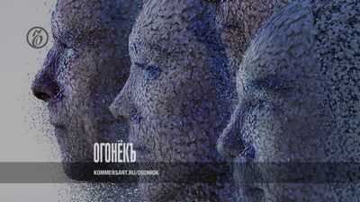 Чемпионат мира по футболу: почему зеркальные нейроны вызывают ликование