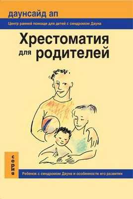 Два вмешательства помогают улучшить контроль веса у детей с избыточным весом или ожирением: опыт успешных семей помогает разработать поддерживающую программу коучинга, выявить ресурсы сообщества