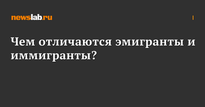 Язык, статус иммигранта, связанный с воздействием токсинов: латиноамериканцы больше всего пострадали
