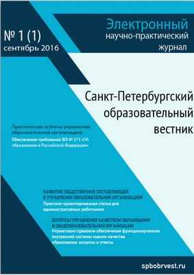 Компьютерная химия впервые рисует интерактивную картографическую карту ферментов во время химических реакций