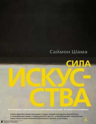 Наука использовалась, чтобы раскрыть истинные цвета шедевра: химик обнаруживает детали краски шедевра Ренуара в Институте искусств Чикаго