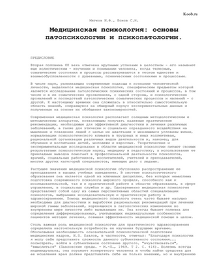 Наука преподавания: исследование обнаруживает мозговые процессы, которые являются ключом к пониманию учащихся