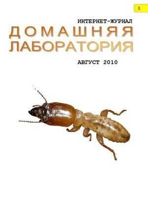 Новое исследование ставит под сомнение популярное объяснение того, почему социальное насекомое становится рабочим или королевой