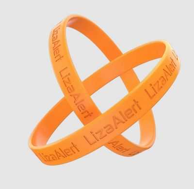 Новый браслет усиливает компьютерную безопасность