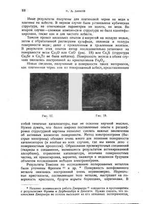 Новый железный катализатор обещает зеленое будущее гидрогенизации