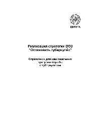 Обнаружено недостающее звено между мозгом и иммунной системой; серьезные последствия болезни