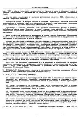 Первые живорожденные с помощью новой упрощенной процедуры ЭКО