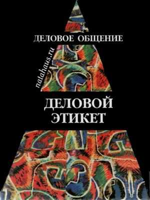 Секрет сочувствия: стресс от присутствия посторонних препятствует сочувствию как у мышей, так и у людей