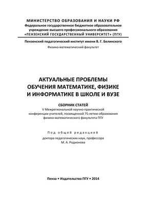 Сотрудничество учителей и профессиональные сообщества повышают успеваемость многих учеников начальной школы по математике
