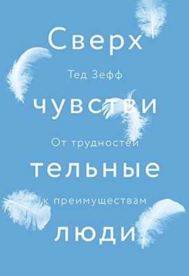 Сверхбыстрые и сверхчувствительные датчики газа PtSe2