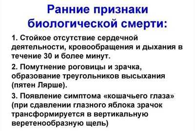 Частота сердечных сокращений может предсказать выживание и работу мозга у лиц, переживших остановку сердца в коме