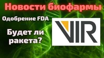 Новое исследование привело к одобрению FDA первого препарата для лечения лучевой болезни