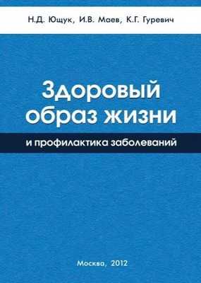 ПМС как ранний маркер будущего риска повышенного артериального давления: эпидемиологическое исследование предлагает новую стратегию определения риска