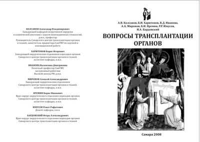 Для пациентов с трансплантацией лица очень важна оценка моргания