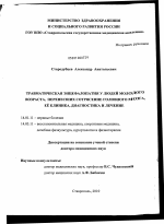 Футболистки чаще всего получают сотрясения мозга в школьных спортивных состязаниях: исследование показывает, что после принятия законов о черепно-мозговой травме значительно увеличилось общее количество зарегистрированных сотрясений мозга