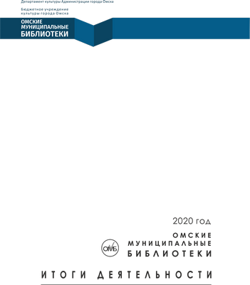 Глобальное исследование показало, что дизайн квартала помогает улучшить здоровье: результаты показывают, что люди в благоприятных для активности районах получают до 90 минут упражнений в неделю больше