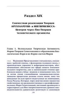Исследование, детализирующее путь гибели аксонов, может служить мишенью для лечения нейродегенеративных заболеваний
