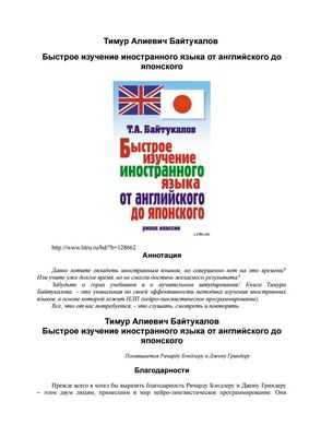Исследование показывает, что &laquo;не лицо&raquo; - это универсальная часть языка: компьютерный анализ показывает, как это выражение лица действует как грамматический маркер