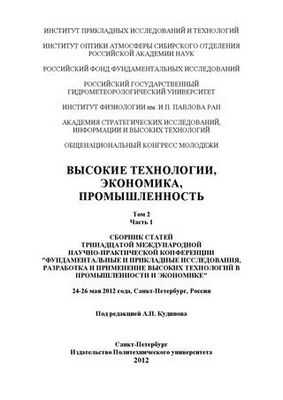 Исследования прокладывают путь гибридным наноматериалам на замену таблеткам и тканям человека