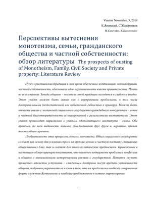 Люди в штатах, которые в значительной степени полагаются на избирательные бюллетени, более счастливы