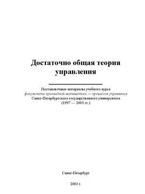 Математика - это кратчайший путь к своевременным и экономически эффективным вмешательствам в связи с ВИЧ