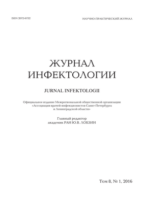 Тропические риккетсиозные заболевания, связанные с неблагоприятными исходами беременности