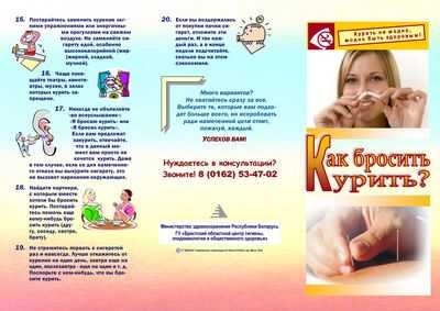 Выявлена ​​недостающая связь между курением и воспалением