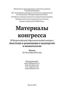 Действия Конгресса необходимы для оптимизации регулирования геномных тестов