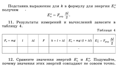 Физики изучили данные о нейронных мухах и нашли формулу закона Ципфа