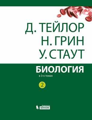 Исследования изменили научное представление о путях передачи грибковых вирусов, обнаружив, что они изменяют своему хозяину