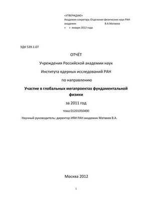 Исследования камер-ловушек открывают путь для глобальных сетей мониторинга