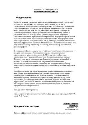 Я не заслуживаю такого счастья: обнаружено, что подавление положительных эмоций позволяет предсказать симптомы послеродовой депрессии