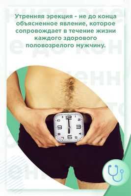 Многие мужчины начинают терапию тестостероном без явной медицинской необходимости