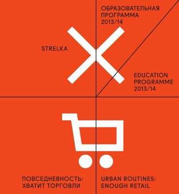 Наживка на крючок: наука о привлечении и удержании покупателей продуктовых онлайн-магазинов