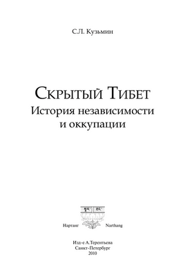 Новые способы понимания связи между поднятием Тибетского нагорья и разнообразием видов Новые способы понимания связи между поднятием Тибетского нагорья и разнообразием видов