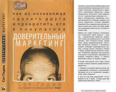 Посещение подростками телерекламы об электронных сигаретах увеличивает вероятность их использования в будущем