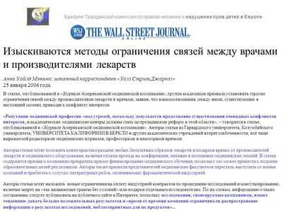 Предоставление психиатрических услуг, а не только обследований, критически важно для детей с пищевой аллергией
