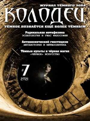 Привнесение в реальный мир светящихся растений, похожих на аватар