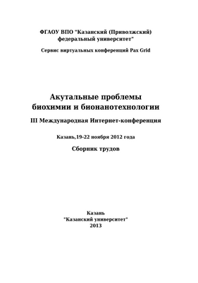 Распад целлюлозы: ферментные домены значительно улучшают производительность