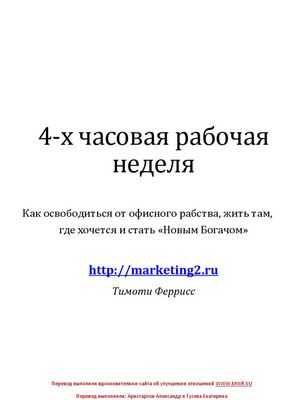 Студенты-математики пользуются успехом у планировщиков бейсбольной низшей лиги