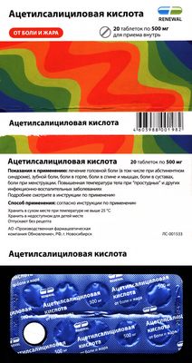 Устойчивость к аспирину, связанная с более тяжелыми инсультами