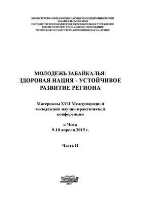 Без инвестиций 200 миллионов детей могут не реализовать свой потенциал, говорят эксперты: 31 академический эксперт утверждает, что глобальная политика отстает от науки о здоровье мозга, США и их сверстники должны финансировать здоровое развитие, а не просто выживание