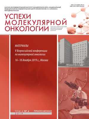 Dab2 регулирует аутофагию: новое понимание механизмов химиорезистентности и метастазирования Dab2 регулирует аутофагию: новое понимание механизмов химиорезистентности и метастазирования