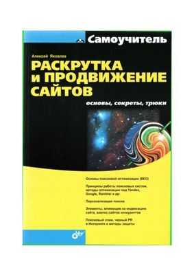Делайте, как я говорю, а не так, как я показываю: реклама в журналах для родителей не всегда иллюстрирует безопасные методы: исследование показывает, что почти каждая шестая реклама детских товаров использует изображения, которые противоречат рекомендациям Американской академии педиатрии по потенциально опасным для жизни вопросам, таким как положение для сна младенцев и опасность удушья