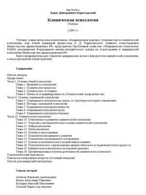 Глазные паттерны у детей: развитие тревоги и эмоций: новое исследование профессора психологии UCR показало, что дети обращают пристальное внимание на потенциально опасную информацию и избегают зрительного контакта, когда тревожатся