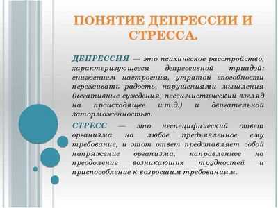 Исследование показало, что депрессия среднего возраста может быть вызвана напряжением в отношениях с матерями, братьями и сестрами